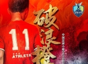 包含顶级对决，欧洲豪门齐聚争夺胜利的词条