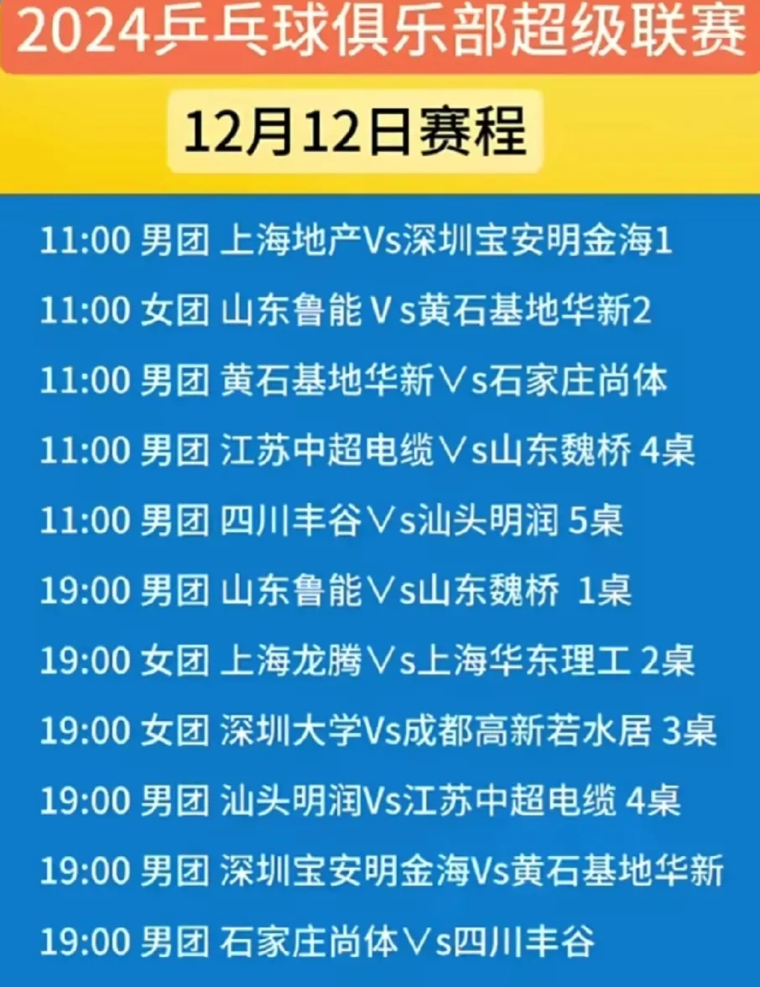 关于期待已久的精彩比拼欧预赛比赛全线升温的信息