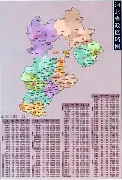 包含河北华夏继续领先，击败山东鲁能稳坐头把交椅的词条