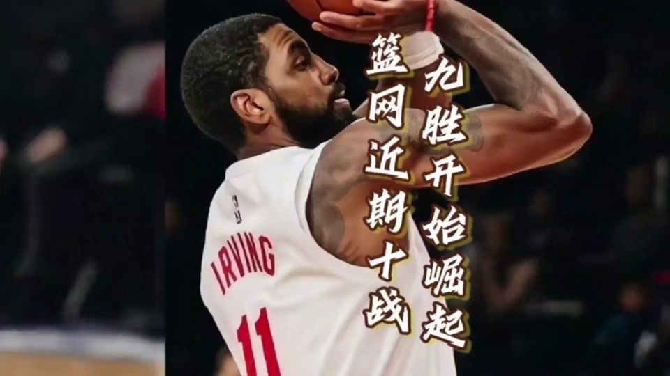 猛龙绝杀时刻，绝杀战胜点燃赛场，76人迎来胜利！