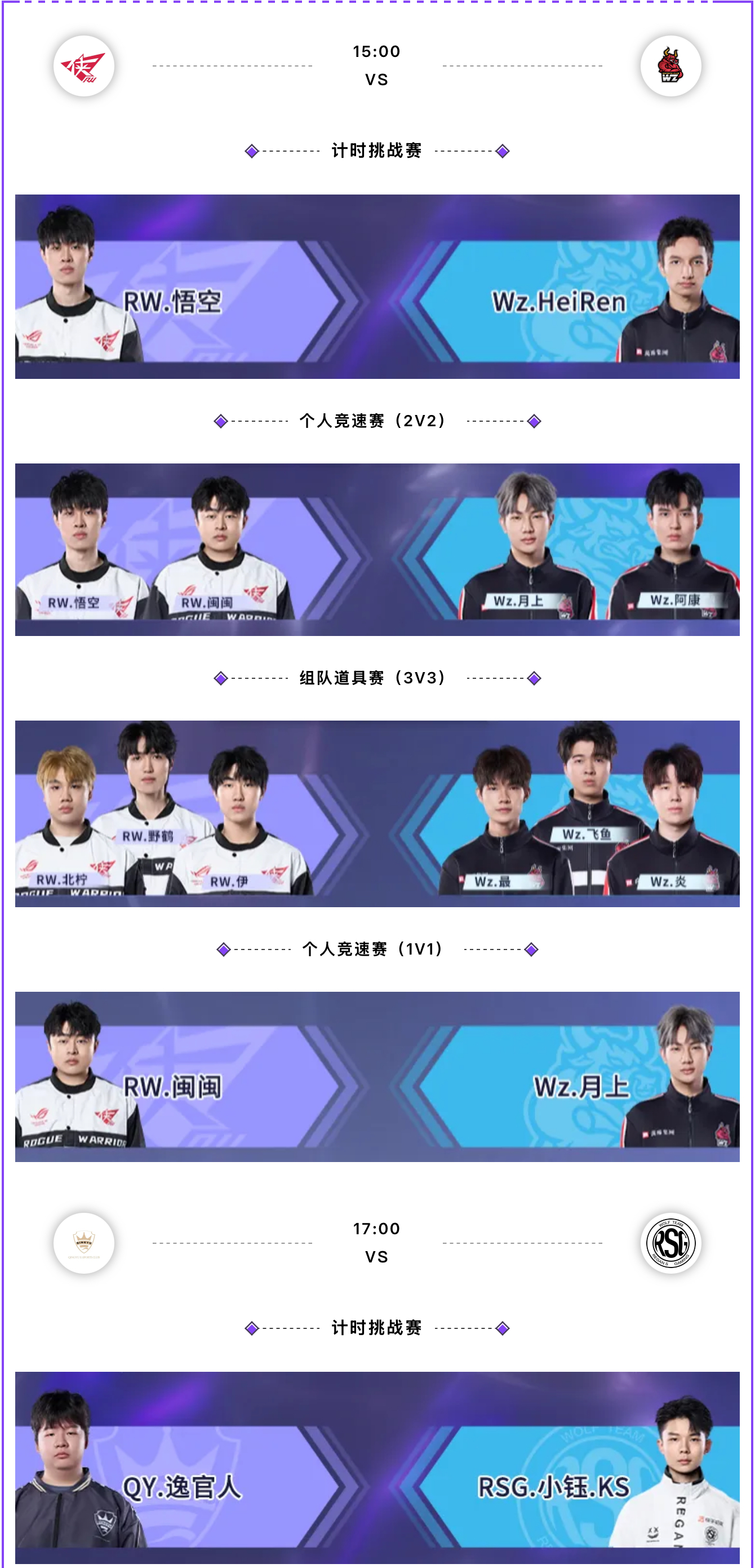 Rookie焦点对战，Scout与70激战快船分钟，锐不可当胜负难料！