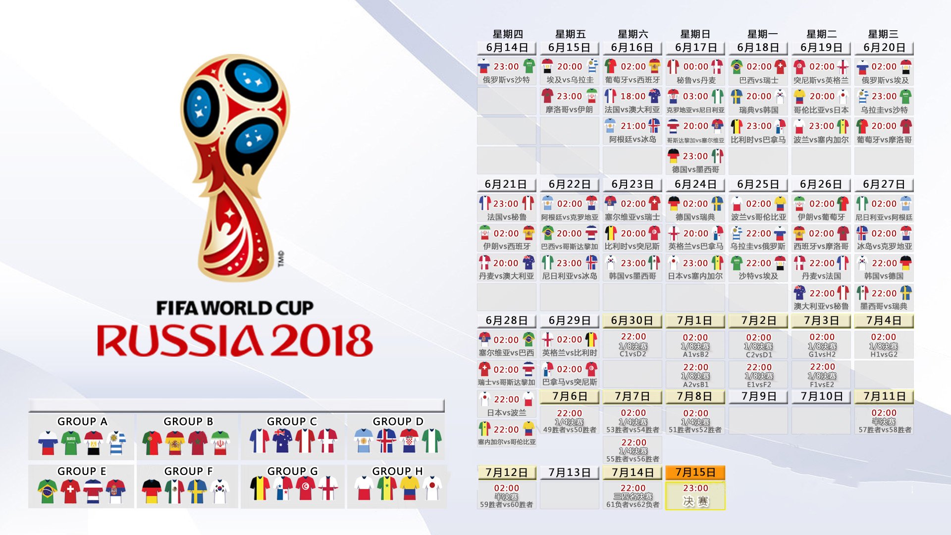 詹姆斯在美国队比赛中高光表现，爆冷引发热议！
