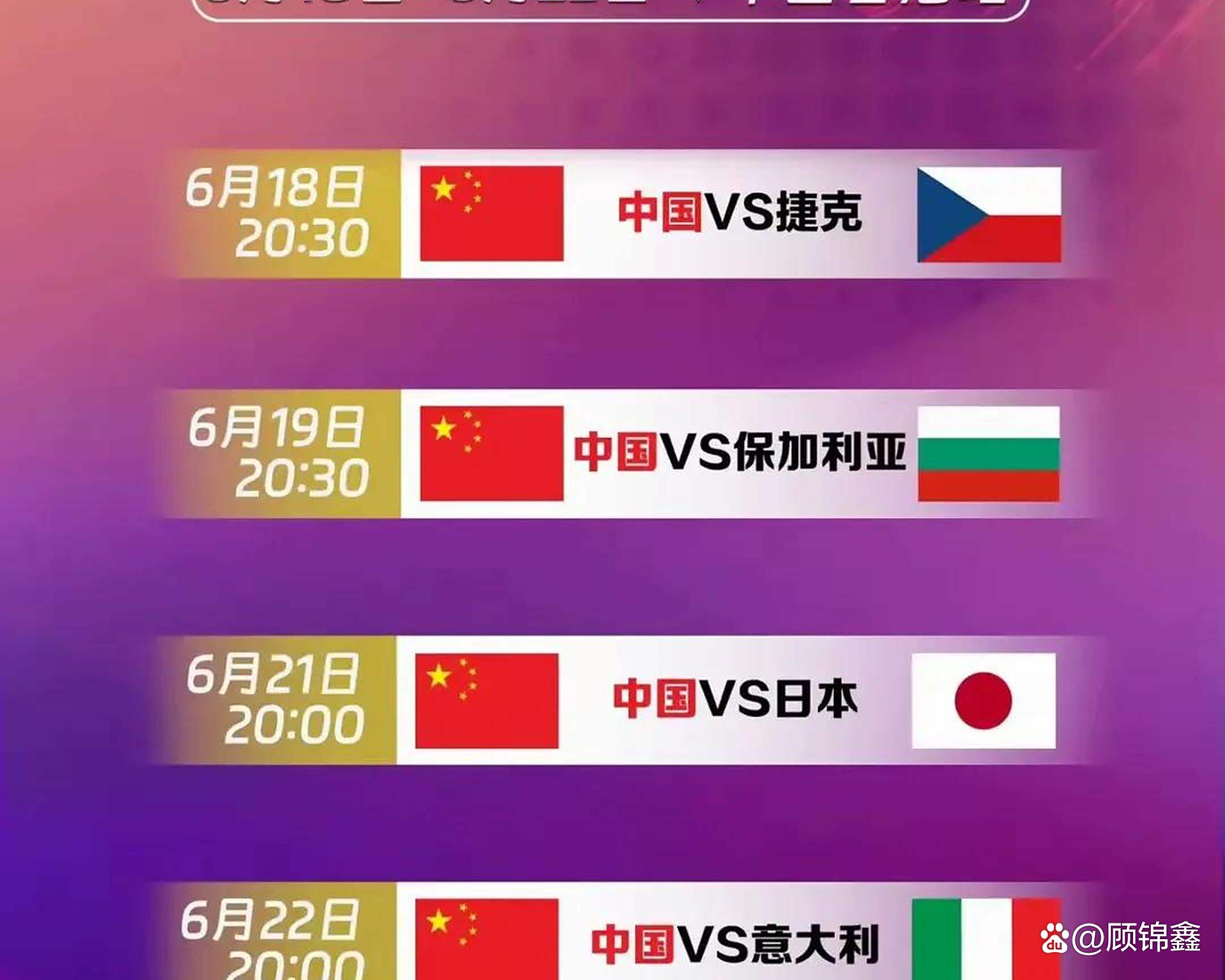 李盈莹再次回应留洋 李盈莹再次回应留洋